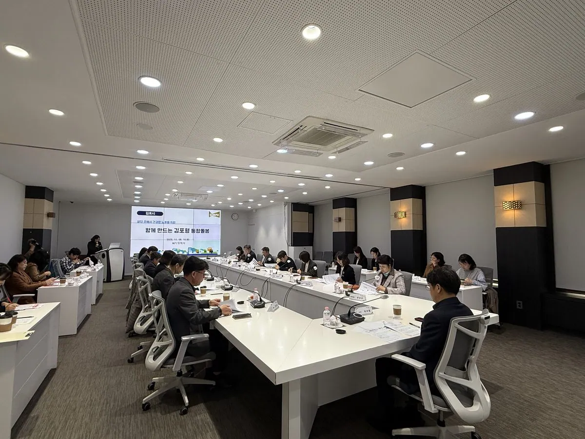 김포시, 통합돌봄 앞두고 부서장 간담회