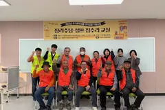 김포 주거취약계층 정리수납·집수리 교실 마무리