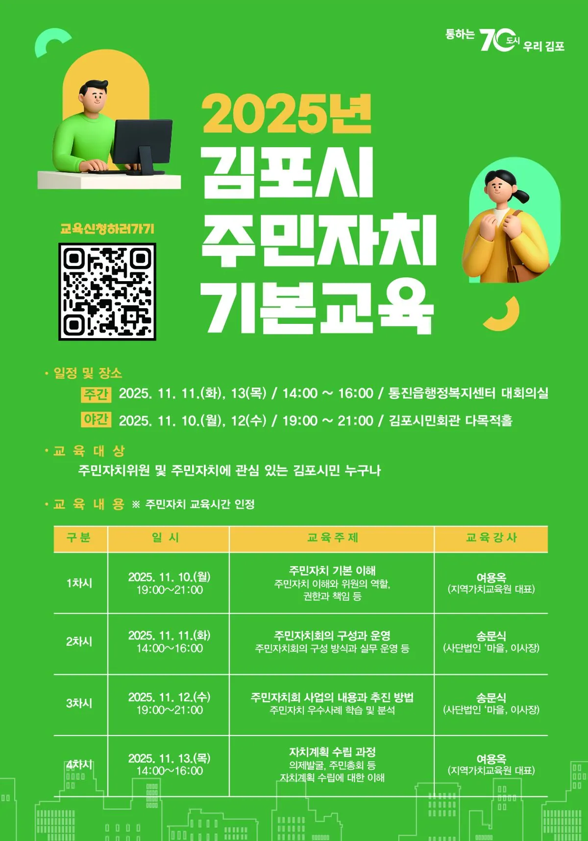 포스터