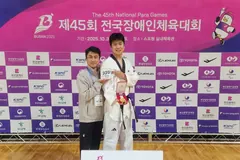 김포시청 이학성, 전국장애인체육대회 태권도 금메달
