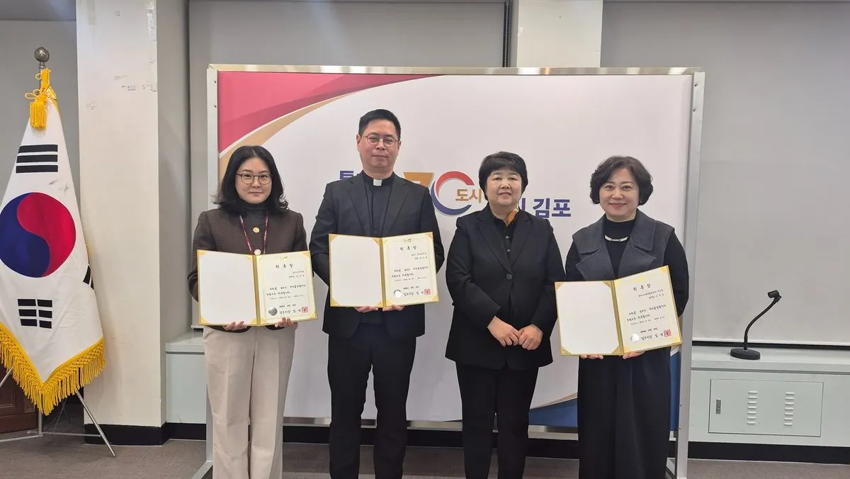 지역돌봄협의체 위촉장 수여식