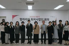 김포시 말라리아 환자 18% 감소, 6개 지역 집중관리 효과