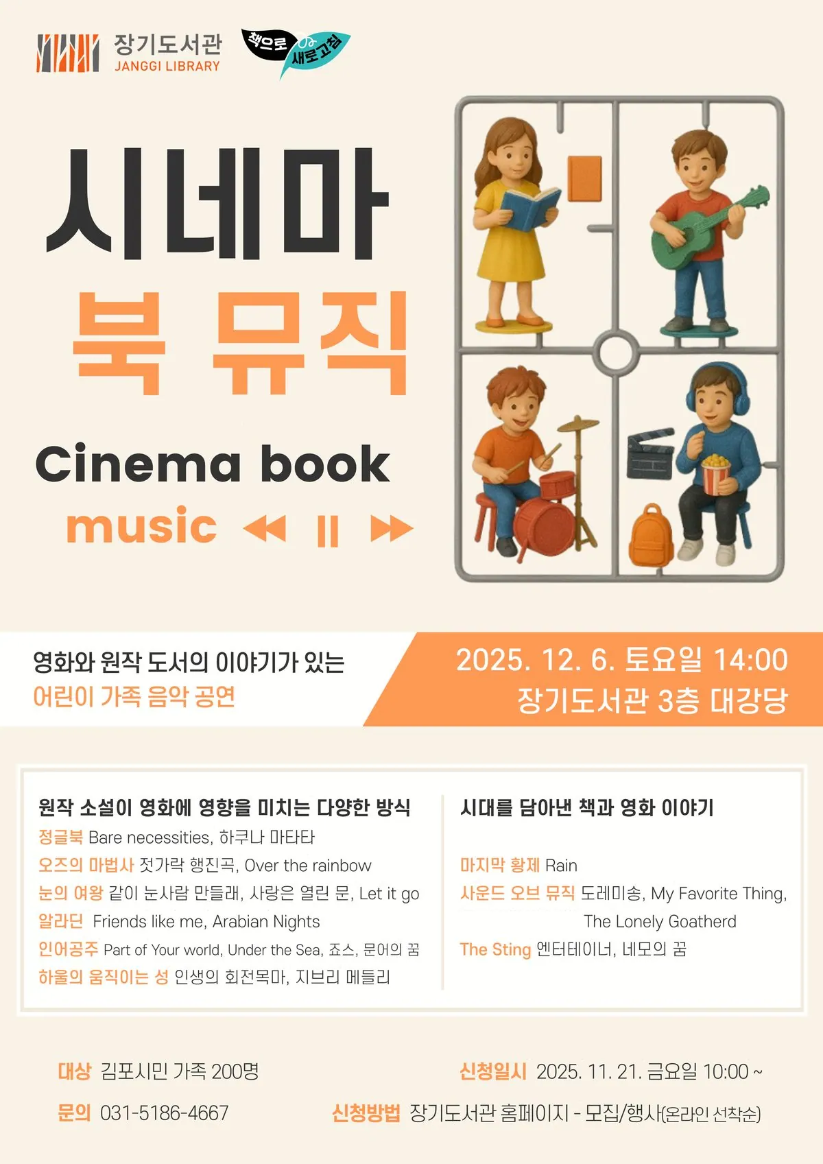 안내문