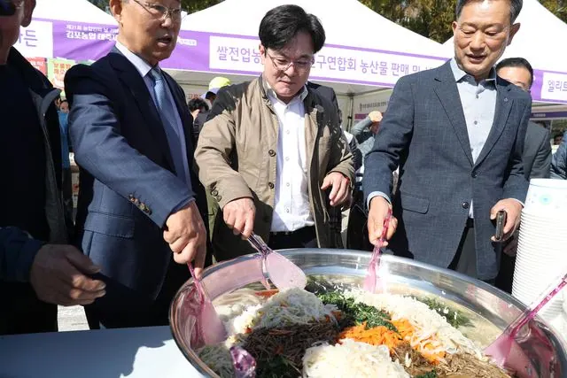 김포농업대축제 2천명 참여, 김장 김치 취약계층에 전달 사진 1