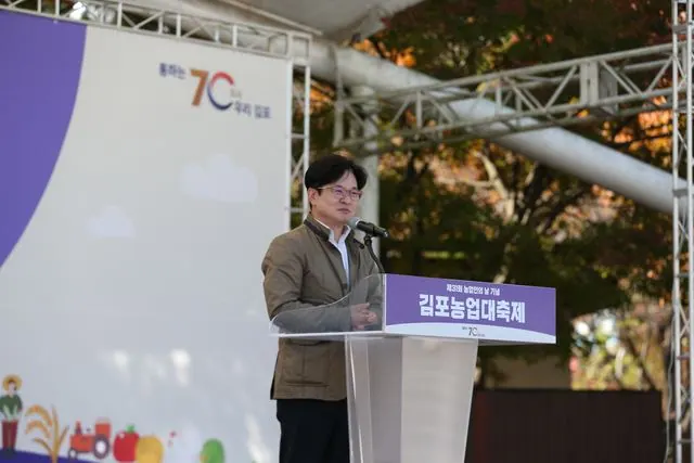 김포농업대축제 2천명 참여, 김장 김치 취약계층에 전달 사진 2