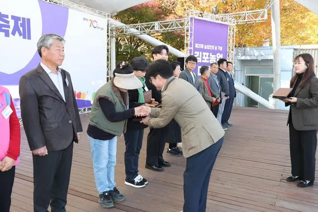 김포농업대축제 2천명 참여, 김장 김치 취약계층에 전달 사진 3