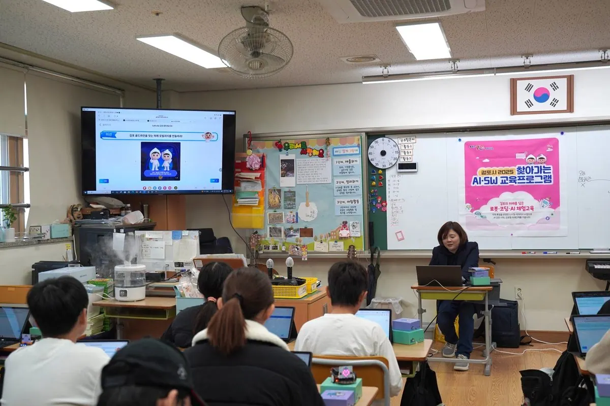 찾아가는 인공지능·소프트웨어 교육 사진