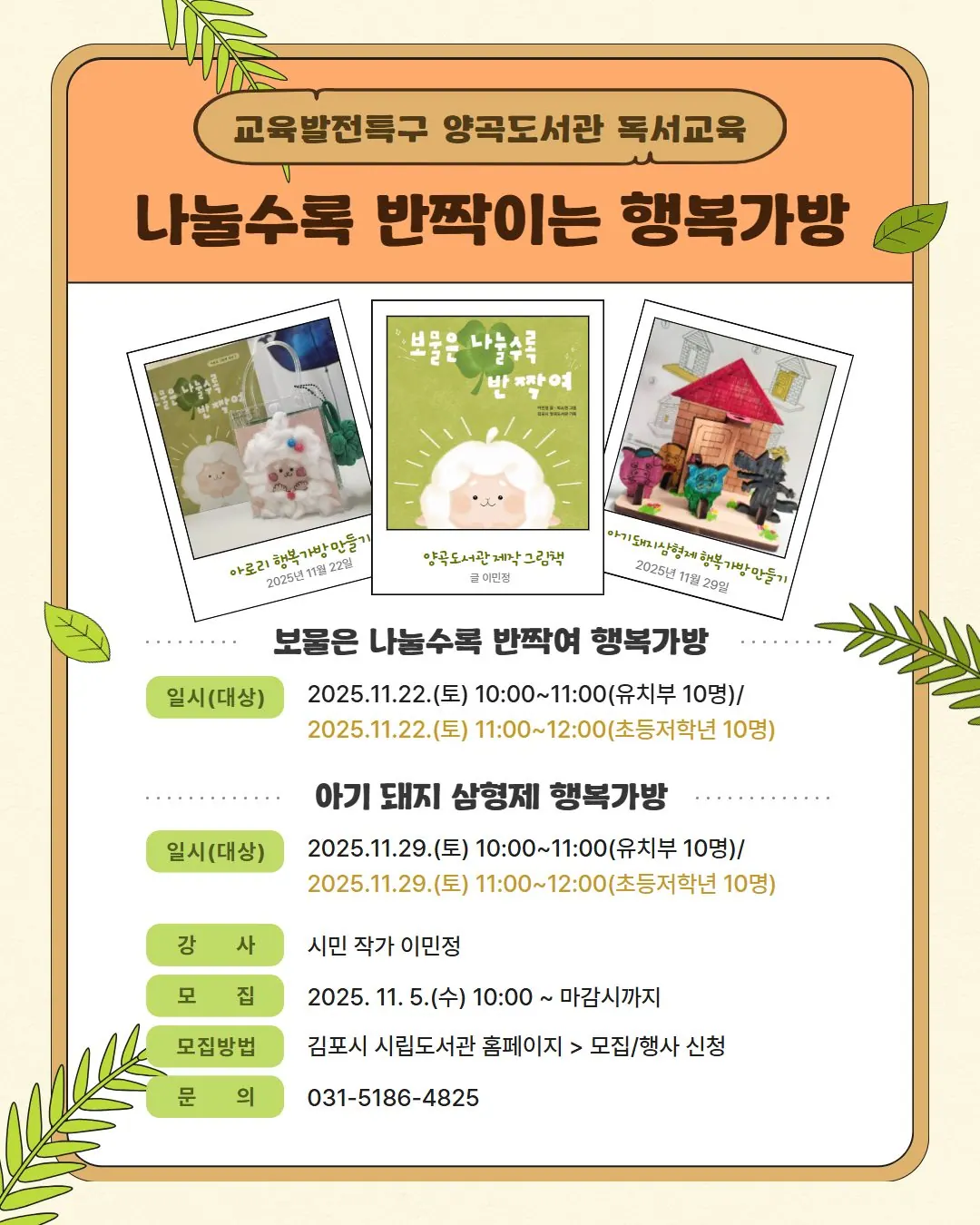 안내문