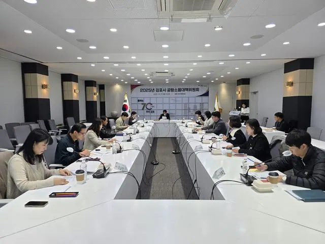 김포시 공항소음대책위, 내년 장학금 지원 확대 논의 사진 1