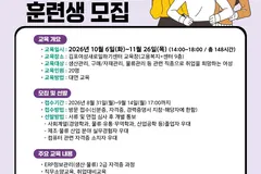 김포여성새로일하기센터 ERP 사무원 양성과정 2회차 모집