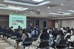 김포시 환경국 전 직원, 공문서·민원응대 교육 이수