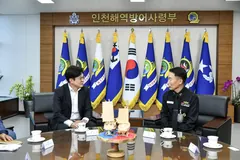 김포시장, 김포함 방문해 군·관 상생협력 논의