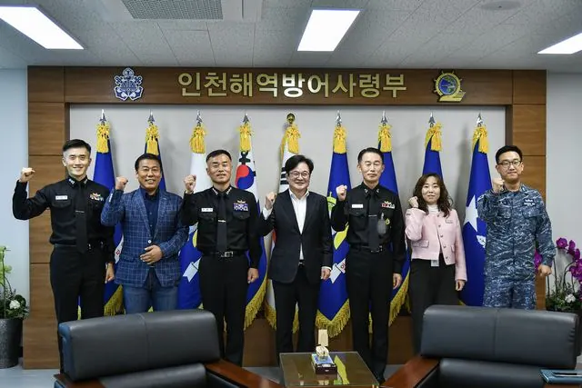 단체
