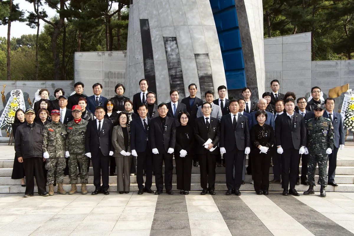 합동위령제 모습