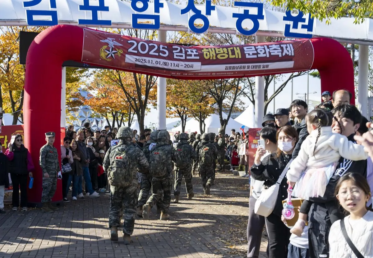 김포시가 1일 김포 함상공원 및 대명항 일대에서 ‘2025 김포 해병대 문화축제’를 개최했다. * 홈페이지에 게재된 사진은 1,2,3,4,5번 사진입니다