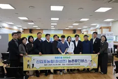 김포 하성 농촌왕진버스, 주민 280여 명 참여
