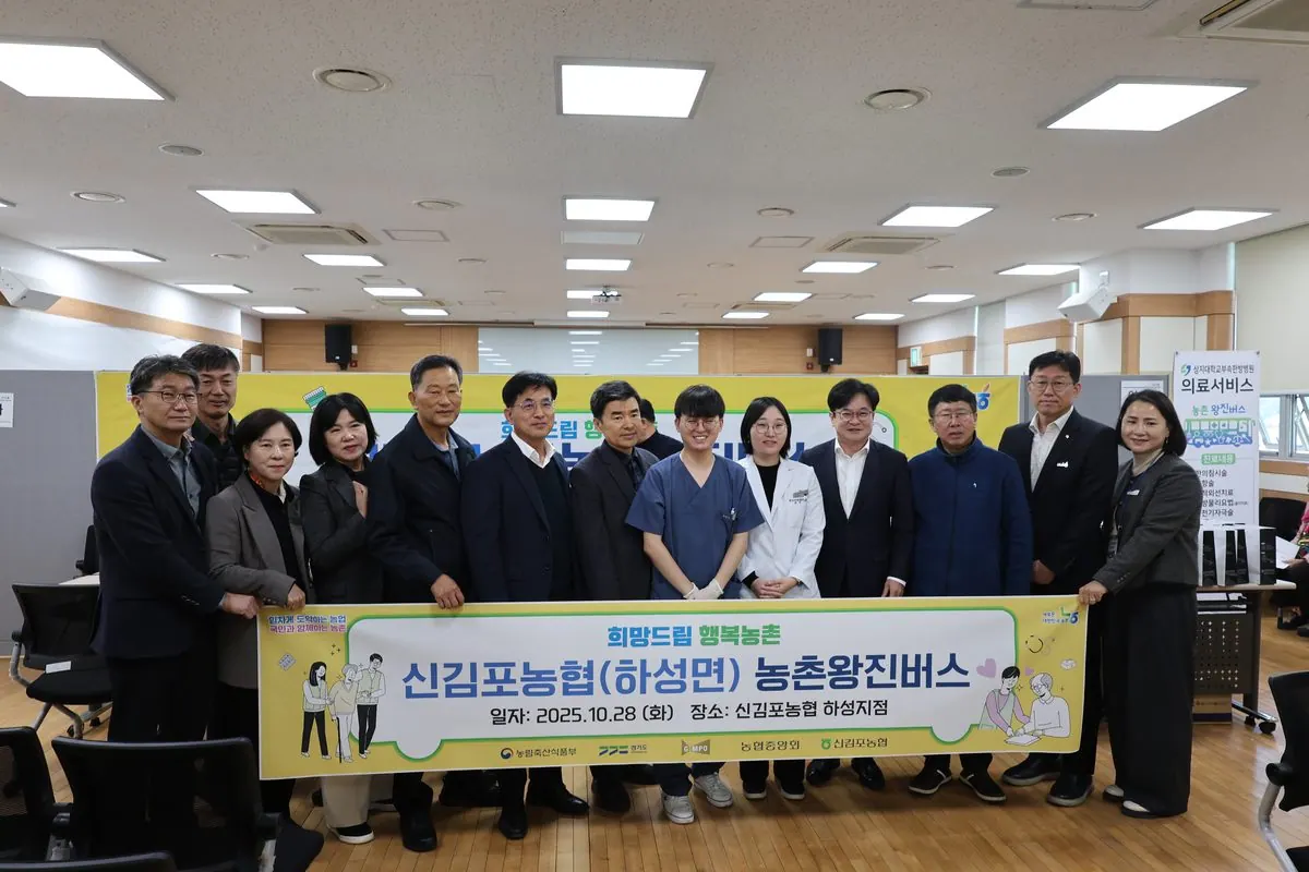 농촌왕진버스 진행 사진