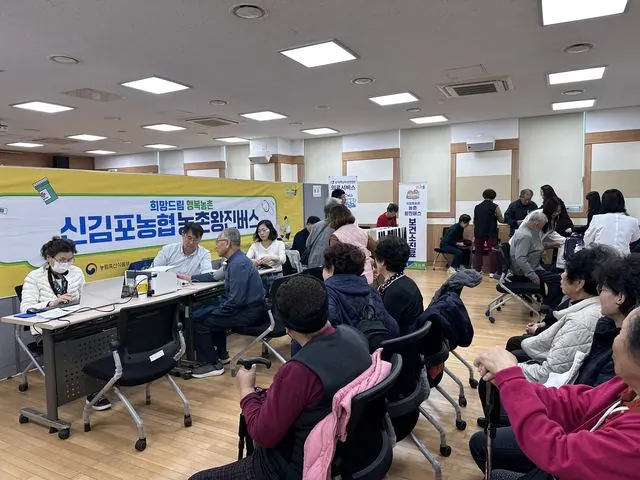 김포 하성 농촌왕진버스, 주민 280여 명 참여 사진 1