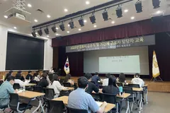 김포시, 공무직·기간제 담당자 190명 노무관리 교육