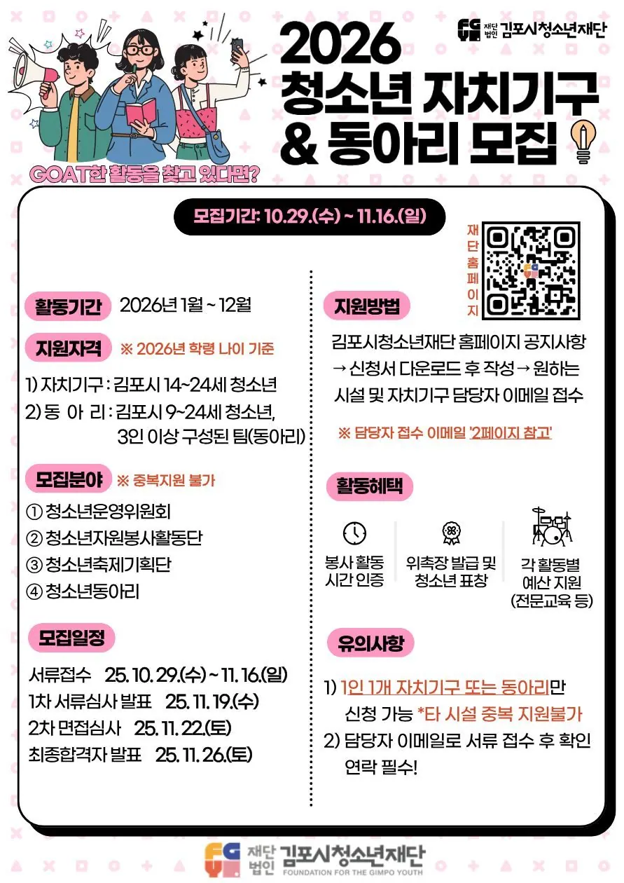 안내문