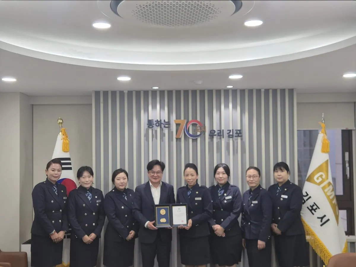 김포녹색어머니연합회에서 경기도 선행도민상을 받았다.