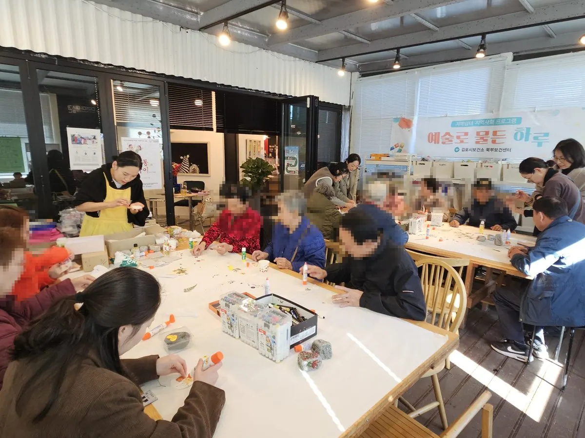 김포 기억애쉼터 어르신들, 강화도 미술관서 미술체험