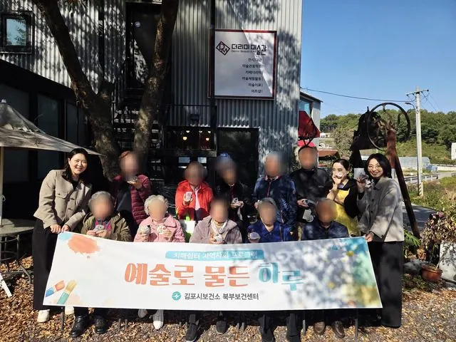 김포 기억애쉼터 어르신들, 강화도 미술관서 미술체험 사진 1