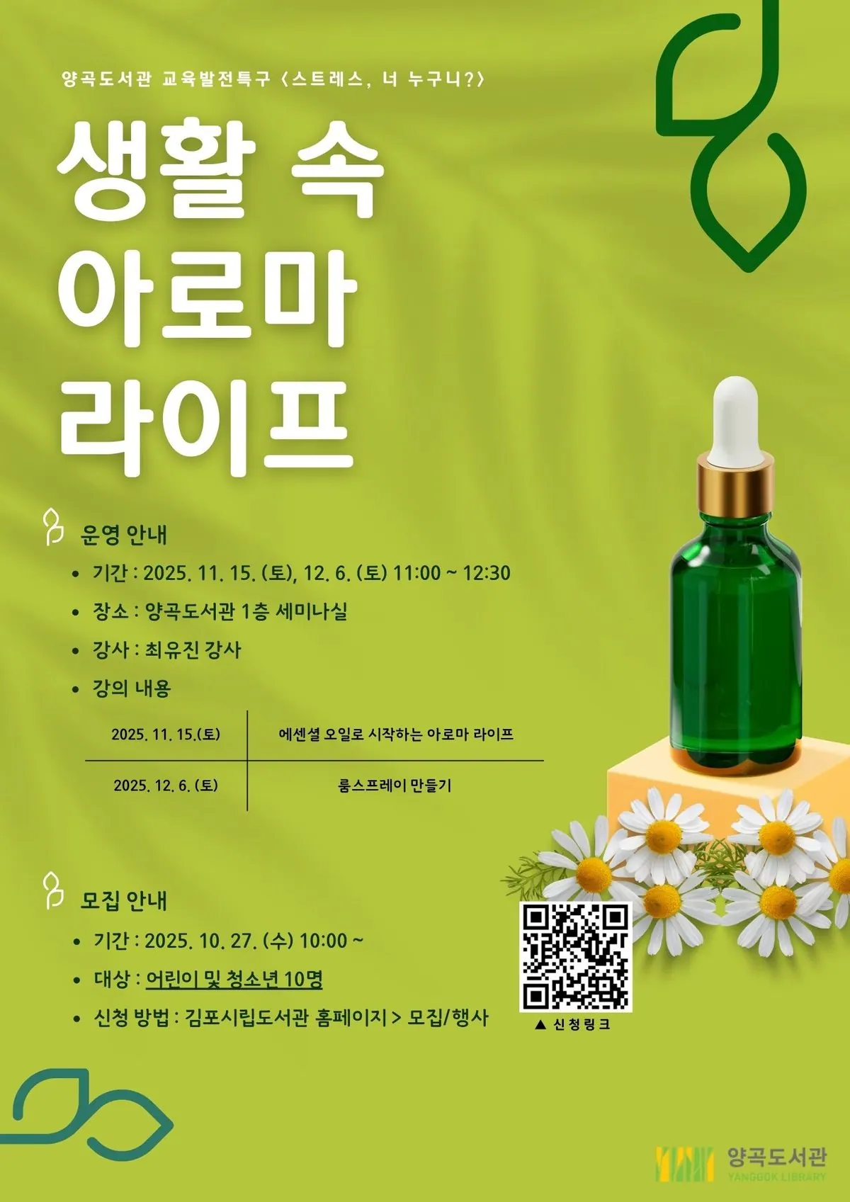 안내문
