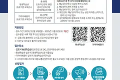 김포시, 2026년 평생학습 강사 315명 공개모집