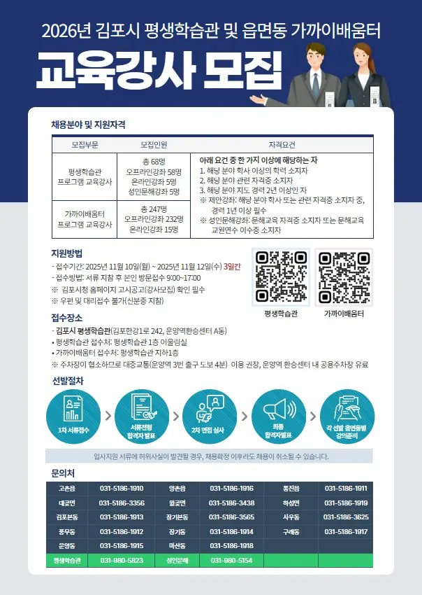 안내문