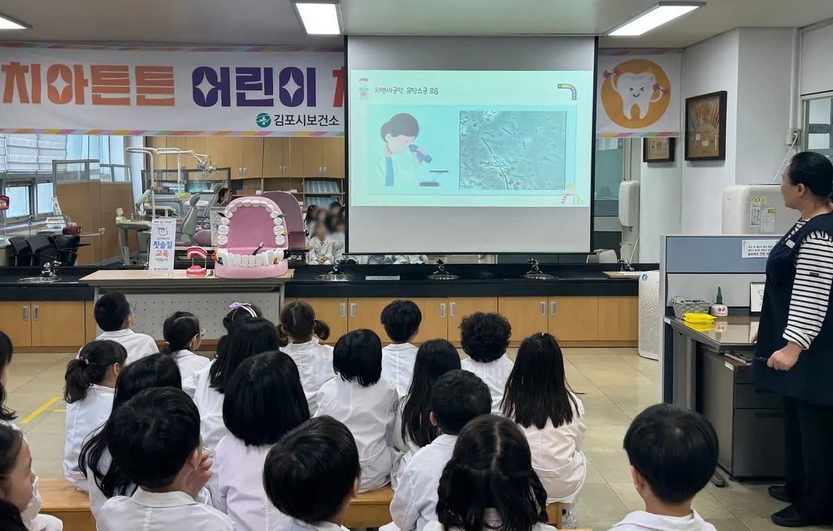 어린이치과체험교실 모습