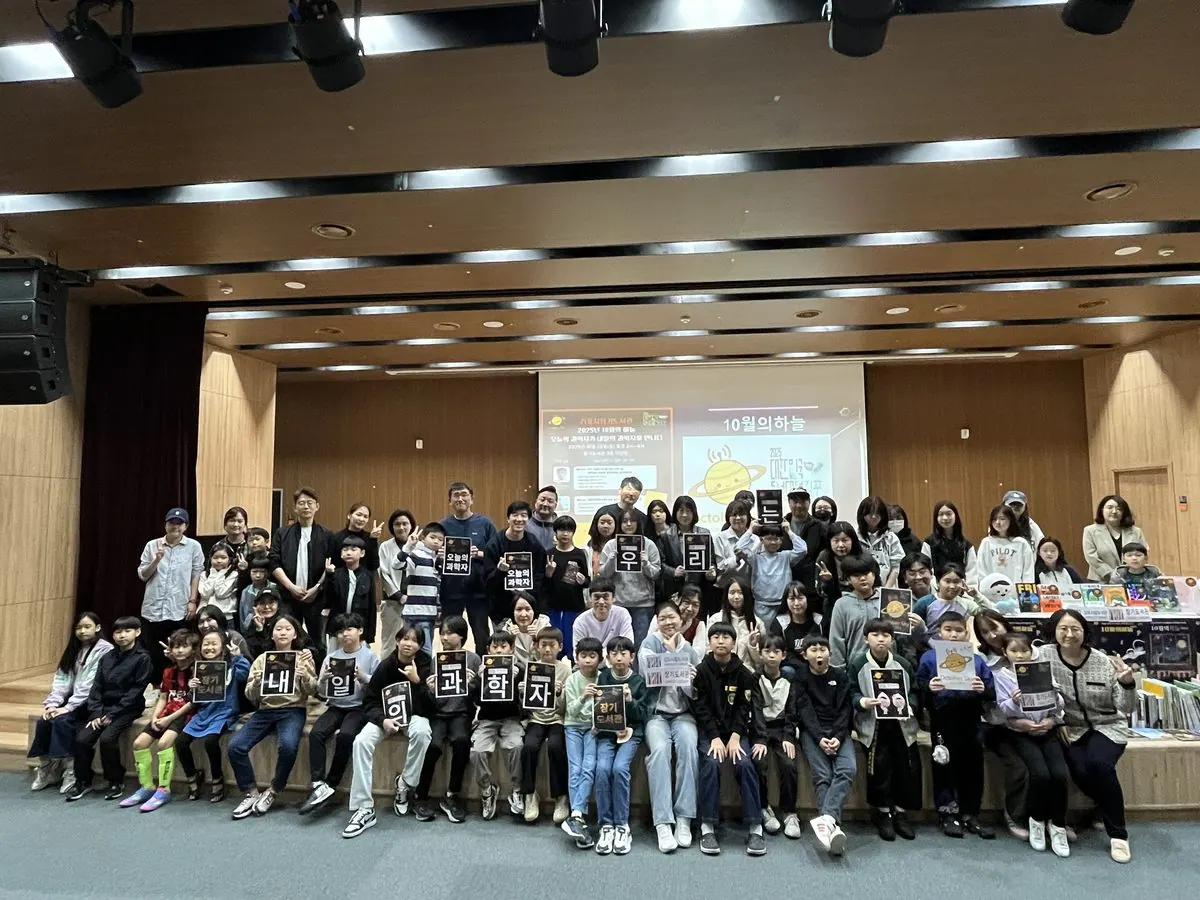 10월의 하늘 행사 참여자 단체 사진