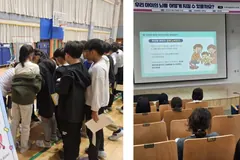 김포시 신곡초, 학생·학부모 대상 마음건강학교 운영