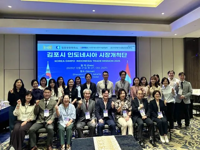 김포 중소기업, 아세안서 850만달러 수출 상담 사진 1