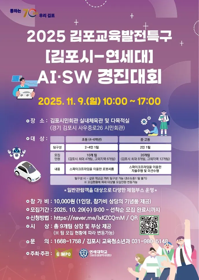 포스터
