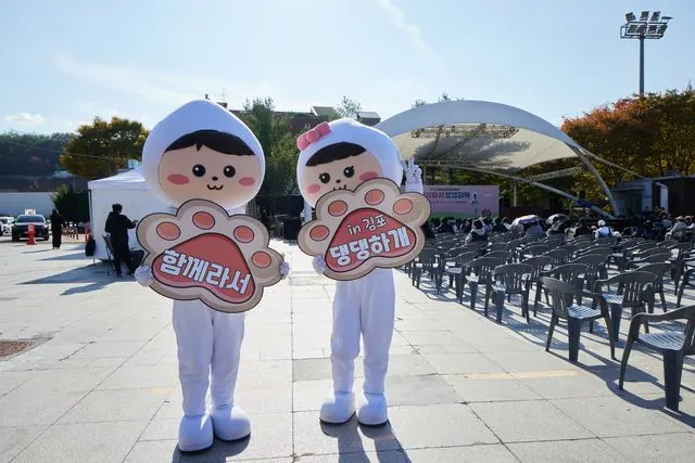 반려문화축제 포수포미 촬영