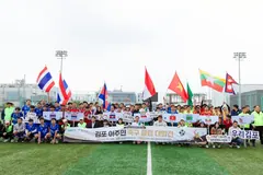 김포 이주민 축구클럽 대항전 개최…7개국 8팀 겨뤄