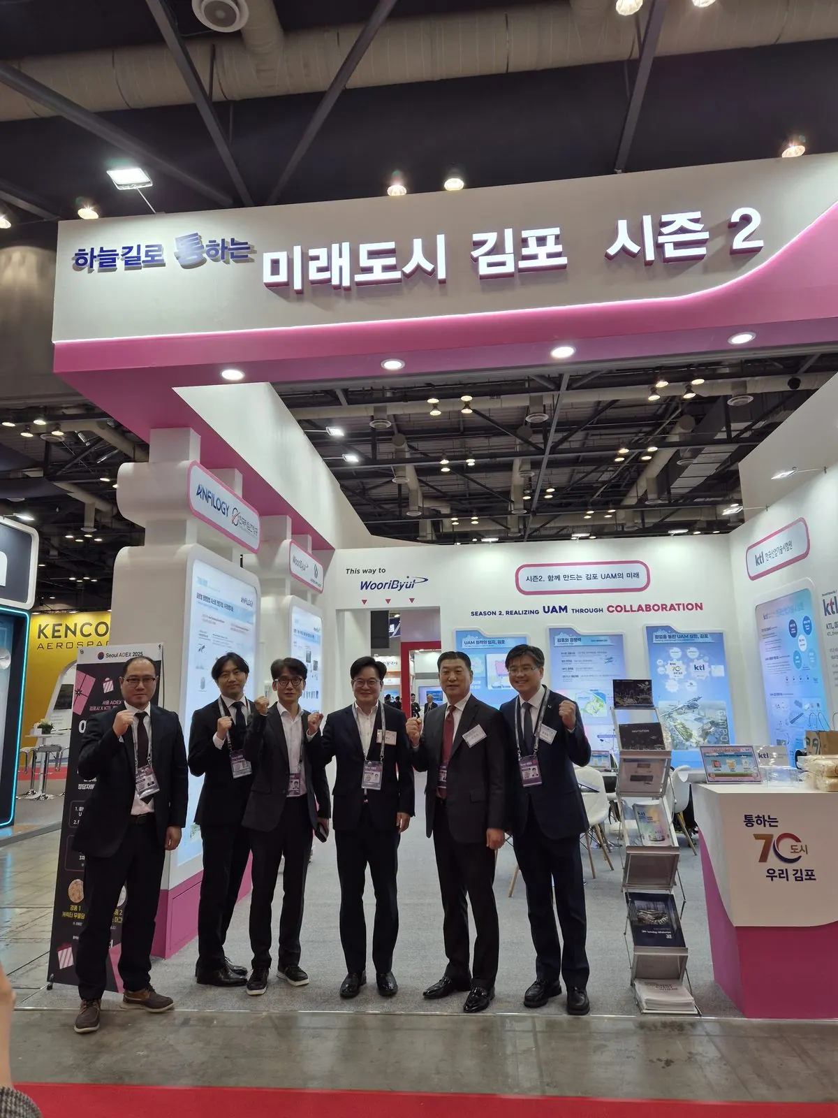 김포시가 20일부터 24일까지 킨텍스에서 열린 2025 서울 국제 항공우주 및 방위산업 전시회(Seoul ADEX)에 한국산업기술시험원(KTL)과 공동 참가했다.