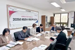 김포시, 연말까지 지방세 체납 집중징수 나선다