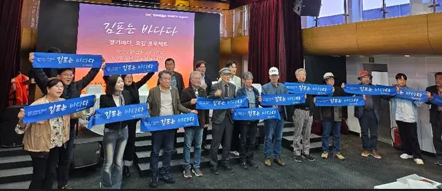 김포, 여객터미널~대명항 뱃길 70년만에 재개통 사진 3