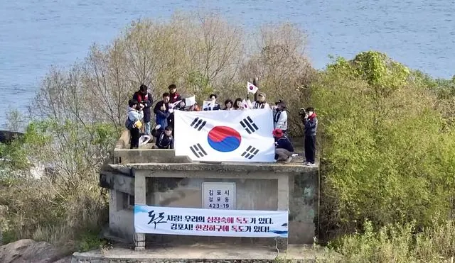 김포 독도에 나루터 조성...2026년 역사복원 연구용역 착수 사진 1