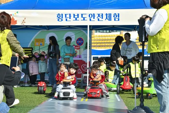 김포 어린이집 원아 3000명, 안전체험 놀이한마당 참여 사진 1