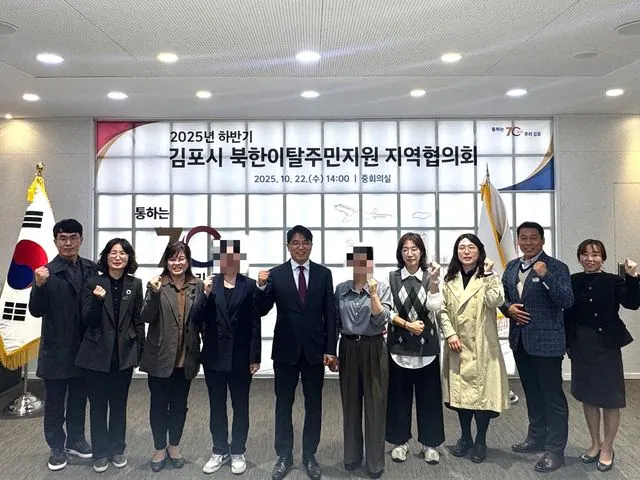 김포시 북한이탈주민 지역협의회 개최…일 경험 프로그램 도입 논의 사진 1