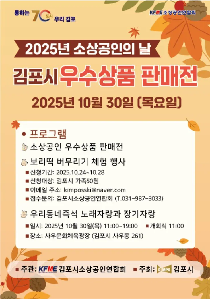 포스터