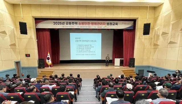교육 모습