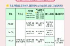 김포미디어아트센터, 10월25일 무료 미디어체험 행사