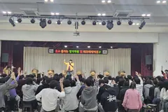김포시청소년수련원, 11~12월 학교로 찾아가는 수련활동