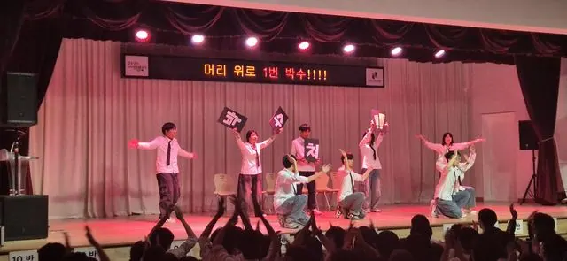 김포시청소년수련원 장기자랑 및 레크리에이션