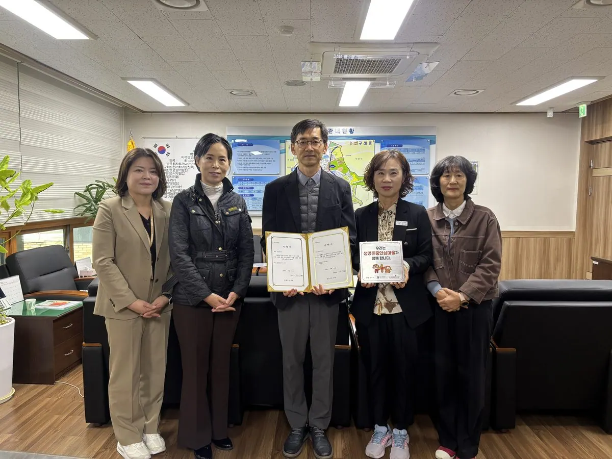 구래동 행정복지센터 생명존중안심마을 참여서약식