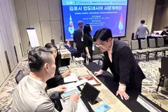 김포시, 인도네시아 시장개척단 파견해 기업 수출 지원
